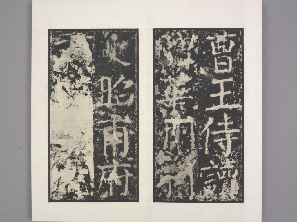 图片[10]-Yan’s Stele of Lady Yin Jun-China Archive